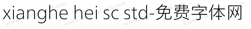 xianghe hei sc std字体转换